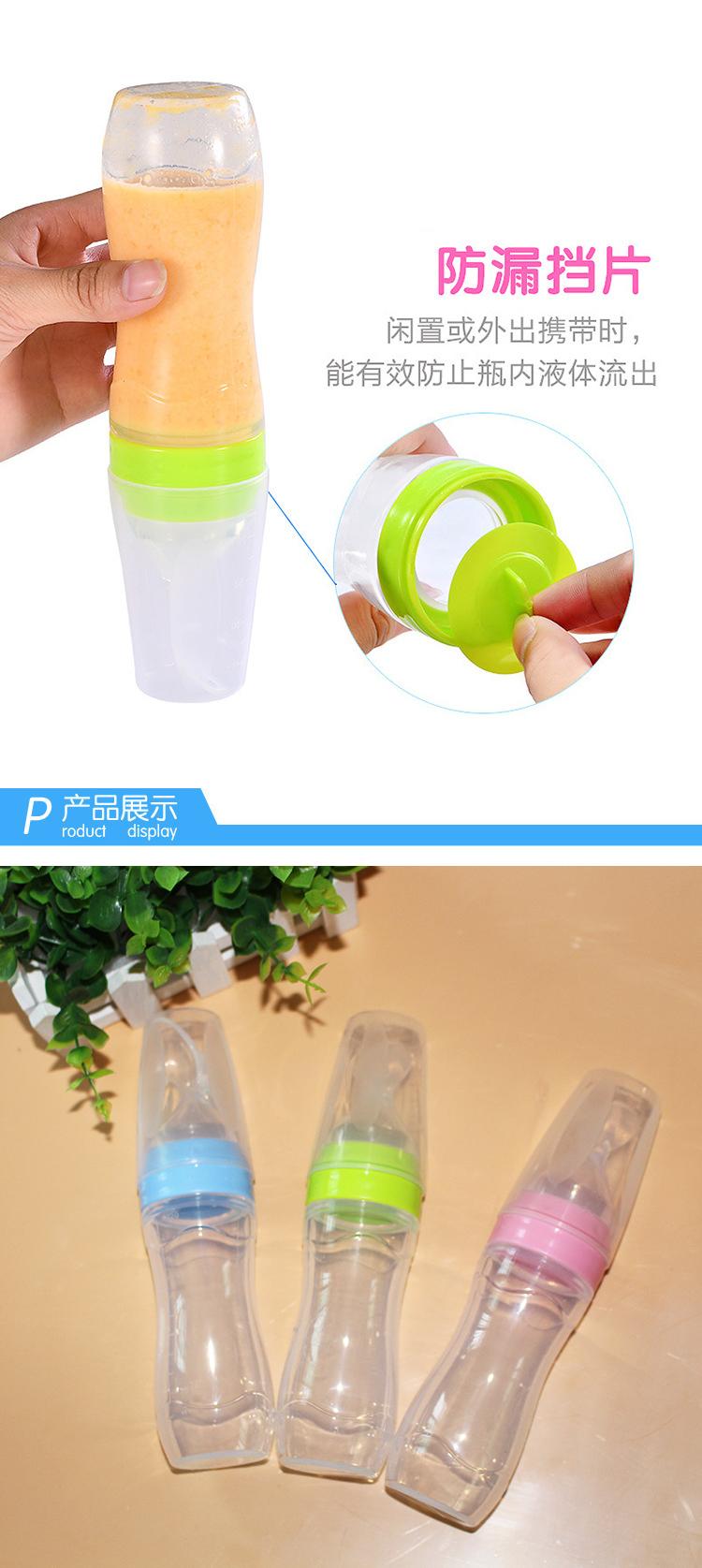 Trẻ sơ sinh bú gạo dán chai bà mẹ và trẻ em cung cấp silicone bóp thìa bé chai gạo mềm muỗng - Cup / Table ware / mài / Phụ kiện khăn xô trẻ em