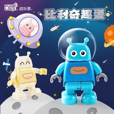 欢乐儿童玩具店的LOGO