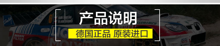 Агент по очистке лимузина 5200_07.jpg