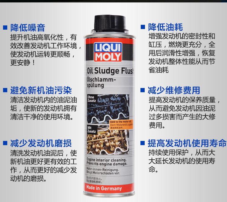 Агент по очистке лимузина 5200_13.jpg