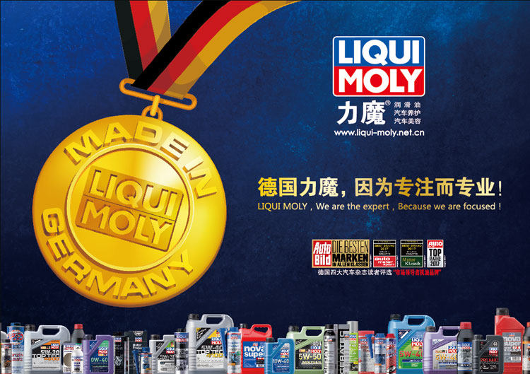 Агент по очистке лимузина 5200_01.jpg