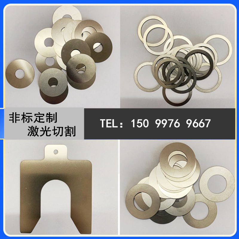 304 301 stainless steel gasket flat washer adjustment insert 0 05 0 1 0 2 0 3 0 4 0 5mm