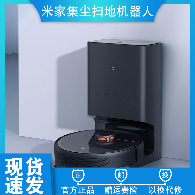 Rice House Dust Collection Fully Automatic Sweep All Mopping Dust Suction Three-in-one Sweeping Robot Smart Home