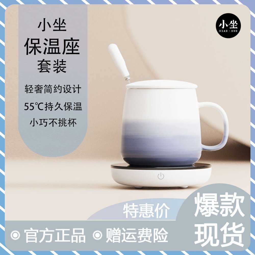 SMALL RICE WHITE INSULATED SEAT SUIT 55 DEGREES CONSTANT TEMPERATURE HEATING HOME AMBIGUOUS WARM CUP HOT MILK DEVINER MINI INSULATION MAT