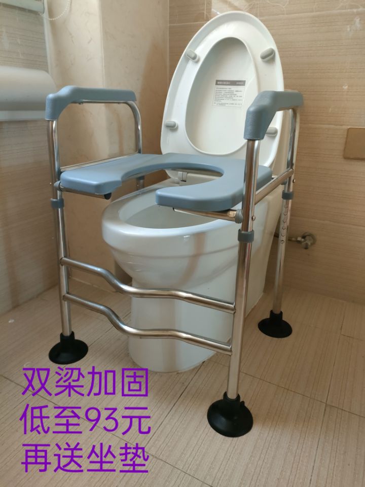 The elderly can move the toilet, the pregnant woman, the toilet chair, the handrail, the handrail, the disabled toilet, the heightened heightening device