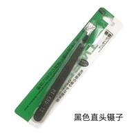 Черный пинцет