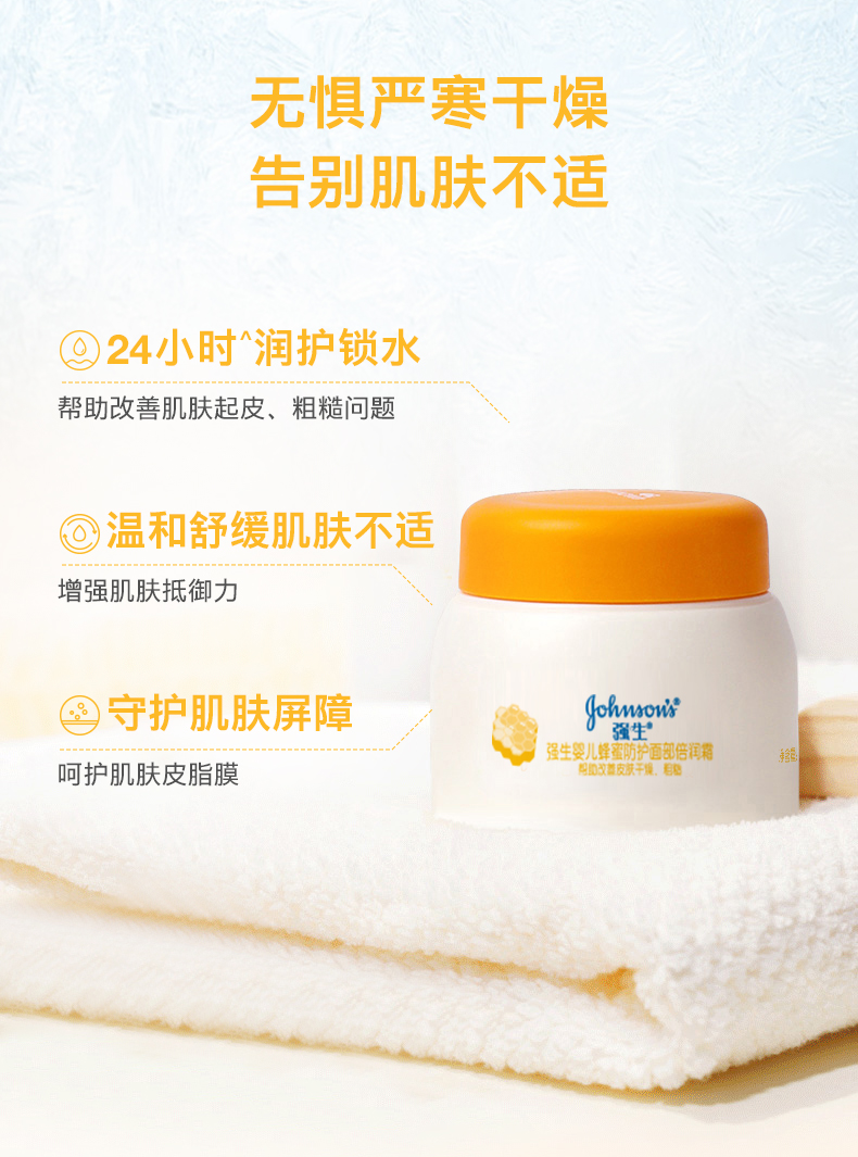 Ребенок лосьоны/кремы None Johnson baby 99