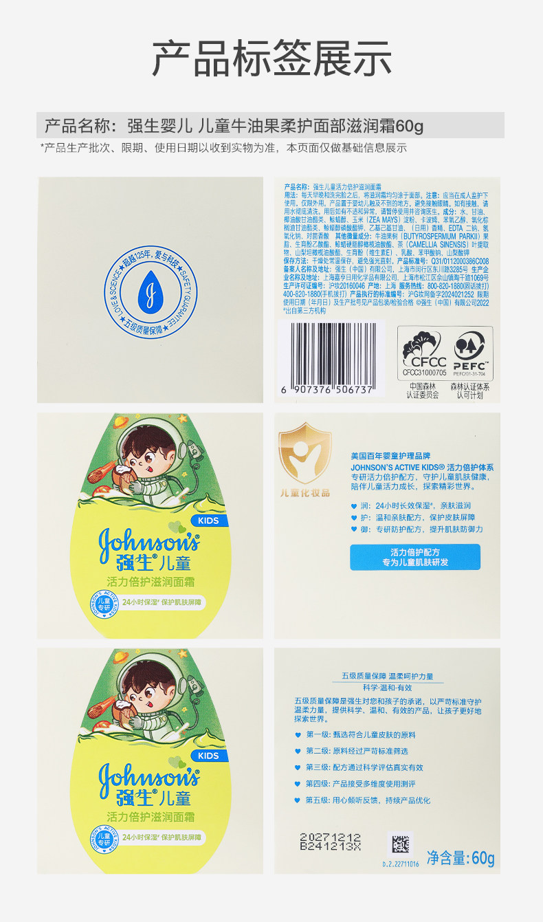 Ребенок лосьоны/кремы None Johnson baby 99