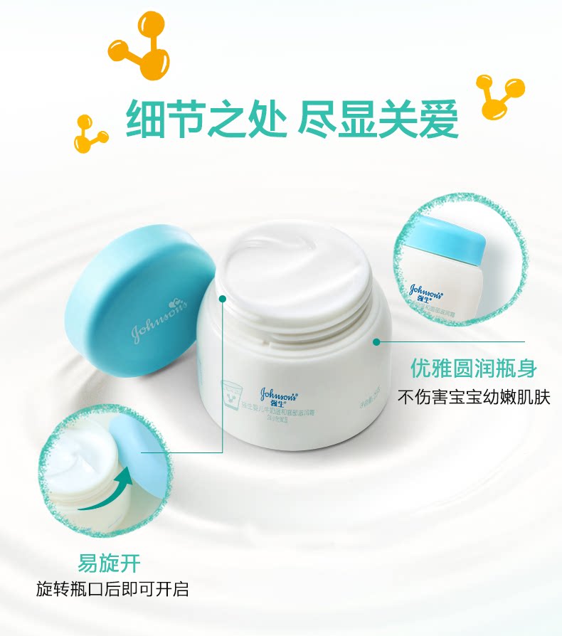 Ребенок лосьоны/кремы None Johnson baby 99