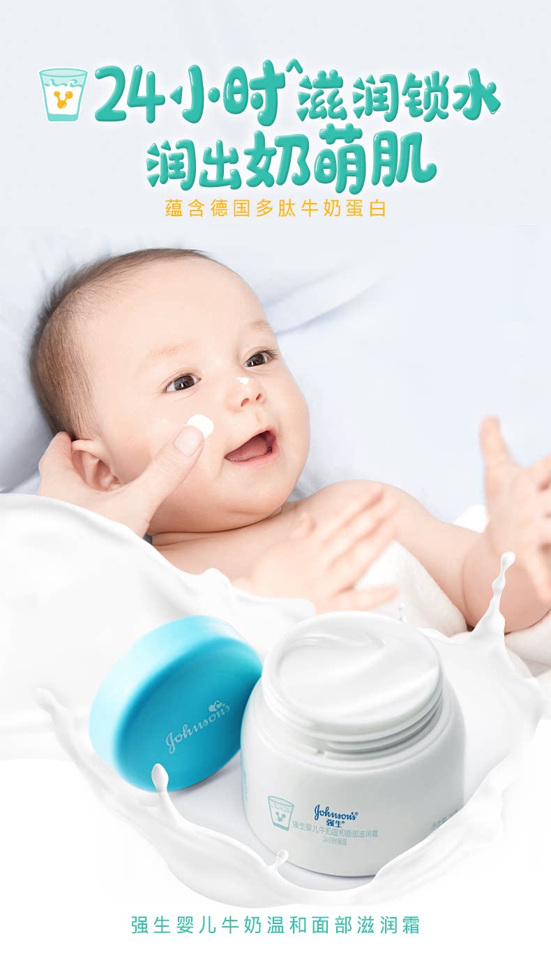 Ребенок лосьоны/кремы None Johnson baby 99