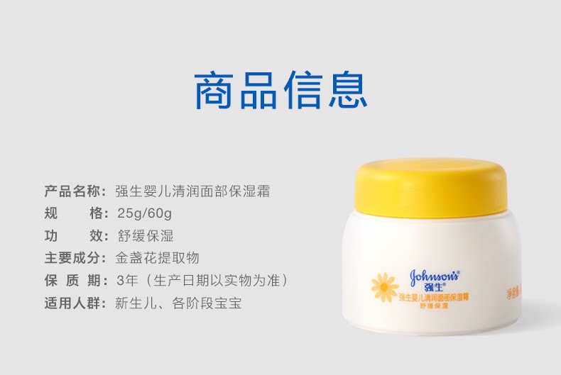 Ребенок лосьоны/кремы None Johnson baby 99