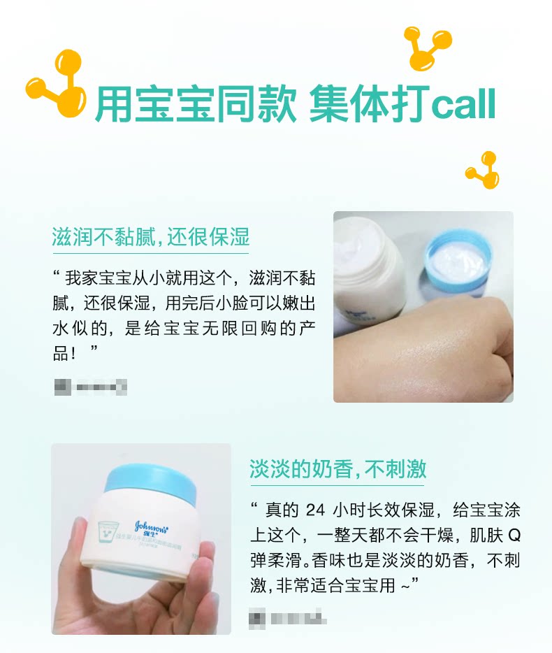 Ребенок лосьоны/кремы None Johnson baby 99