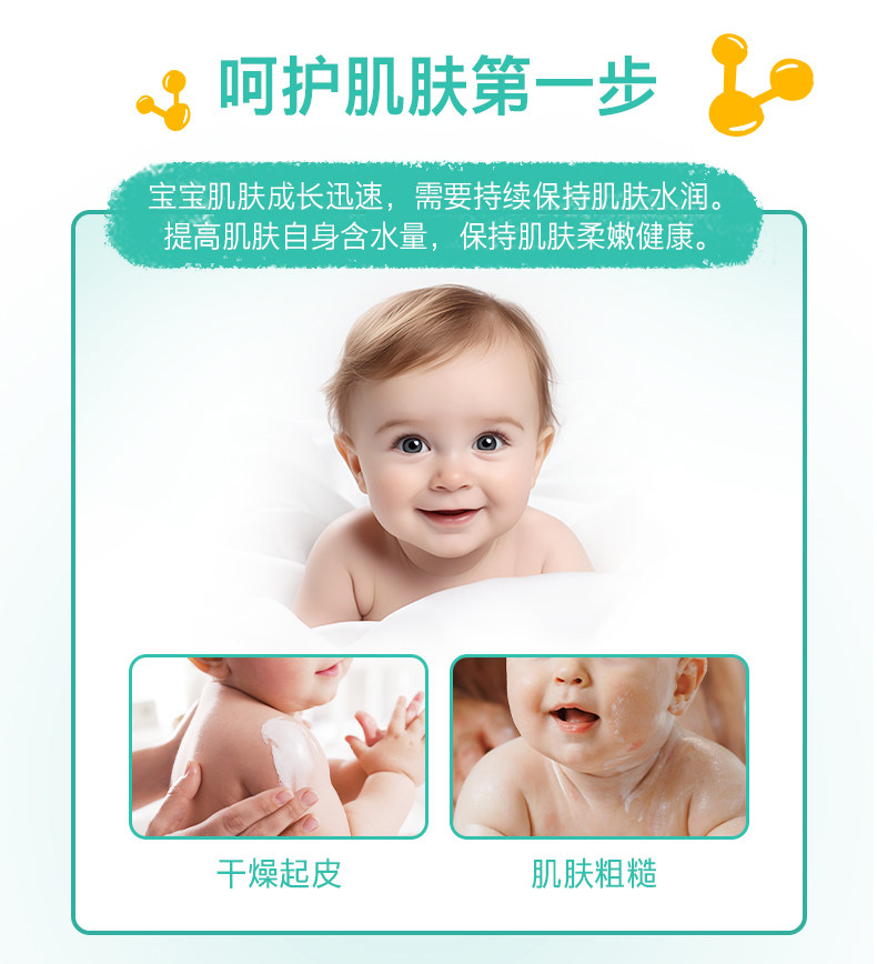 Ребенок лосьоны/кремы 【任选2件49元起】娇生婴儿牛奶营养霜25g保湿保湿乳官方旗舰店 Johnson baby