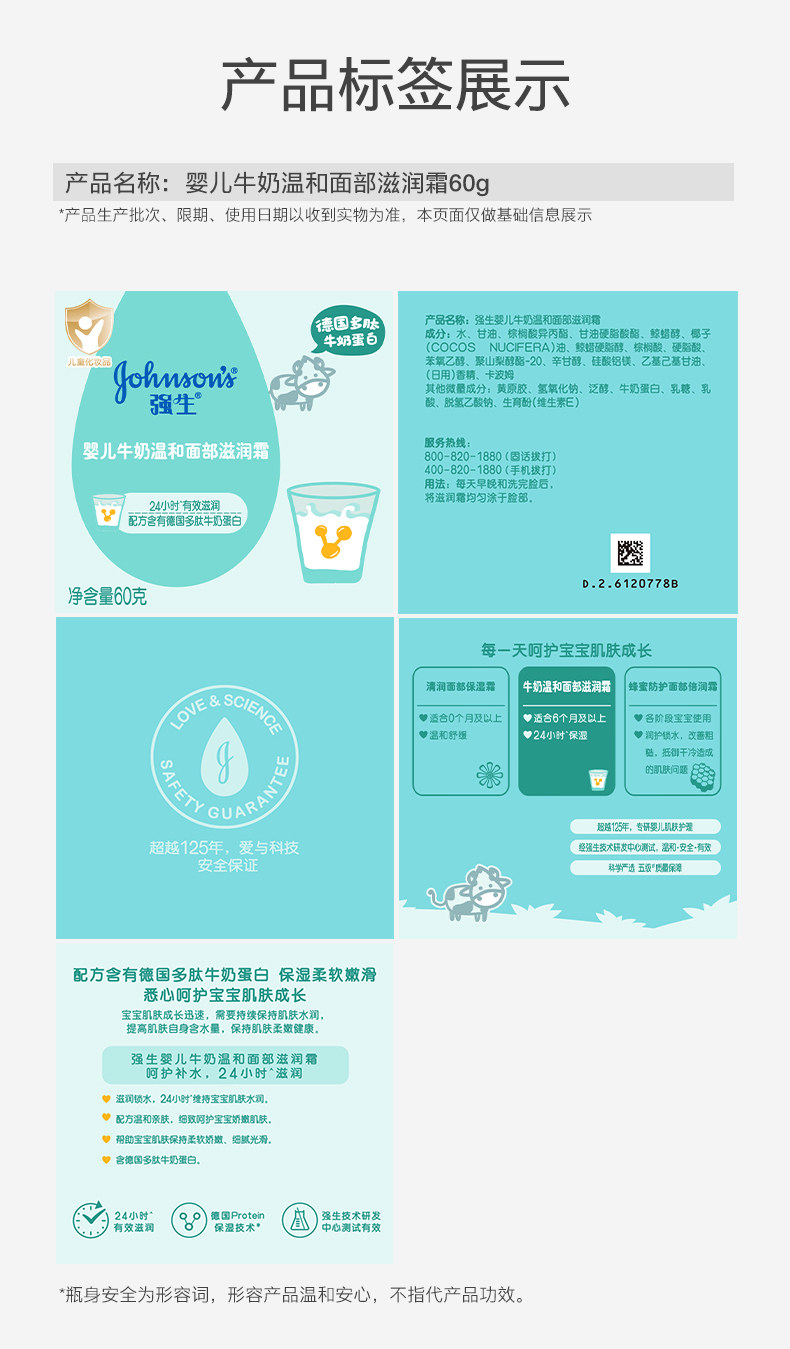 Ребенок лосьоны/кремы None Johnson baby 99