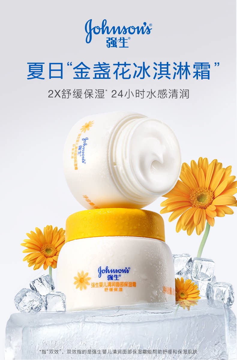 Ребенок лосьоны/кремы None Johnson baby 99