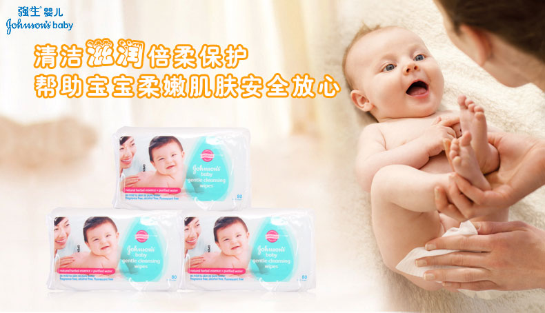 Johnson & Johnson bé trắng nấm chăm sóc mềm sạch khăn lau 80 * 6 sơ sinh chống-đỏ rắm bé chăm sóc da ướt khăn lau nước hoa-miễn phí