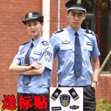 Рубашка, комбинезон, летняя одежда, униформа, короткий рукав