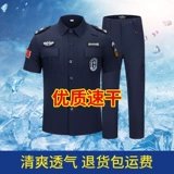 Быстросохнущий шелковый тонкий летний комплект для работы, униформа, короткий рукав