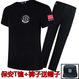 Летняя одежда для работы, комплект, тонкая летняя униформа, дышащая футболка, короткий рукав