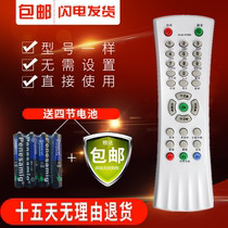 Original version TCL Lehua TV remote control R166A with R166C NT29128 NT25C06 NT25M89