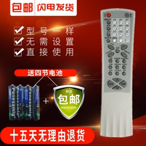 TCL Trump TV remote RC-R06T AT2560B 29189B AT25286 2190U