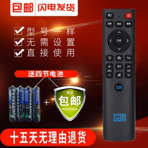 Kanshang network TV remote control board IT200 Universal F55 V50 C43 C49S D320 CANT
