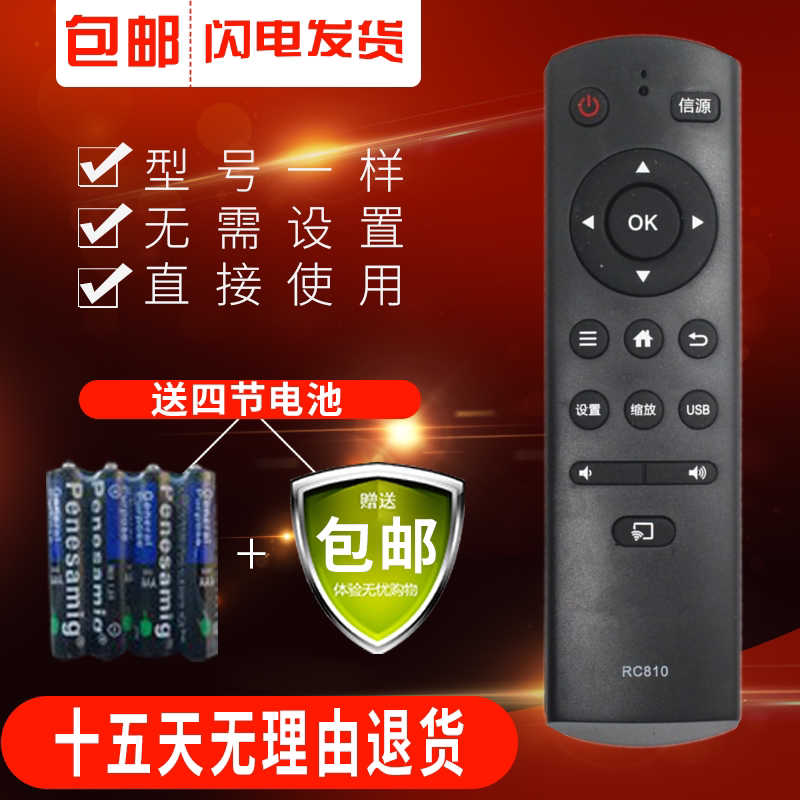 Suitable for Lehua TCL LCD TV remote control L32E9600 direct use
