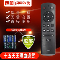  Original version of Leroy TCL LCD TV remote control L32E9600 direct use