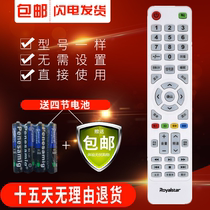 Original Royalstar Original network TV remote control Universal JIV