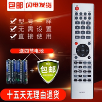 Skyworth TV Remote control 32L28RM-F 37L28RM-F 42L28RM-F 47L28RM-F