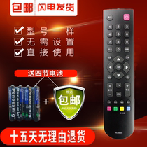 ROVA TV Remote Control LED32C370 LED23C310A LED32C810
