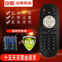  New ROVA LCD TV Remote Control 32S300 42S300