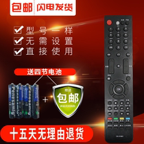  Original version of Hisense TV remote control TPW42M88 TPW50M88 TLM37V89KV