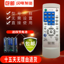 Prima TV remote RC-N02 RC-N05 E2530 E2531 E2519 E2930 E2535