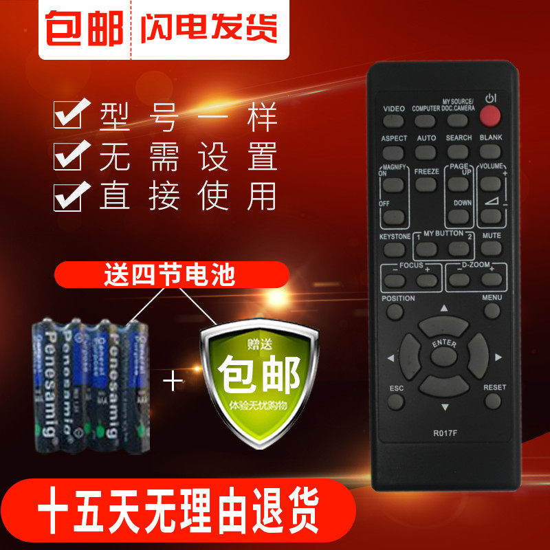 Original HITACHI Hitachi projector remote control HCP-845X HCP-850X HCP-852X remote control