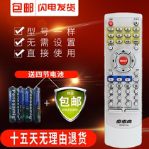 BBK DVD remote control through RC027 27-01-02 27-08 DV987K DV601 602 dv509