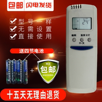 Original Electrolux Air Conditioning Remote Control KFR-60LB KFR-33G F KFR-23G F