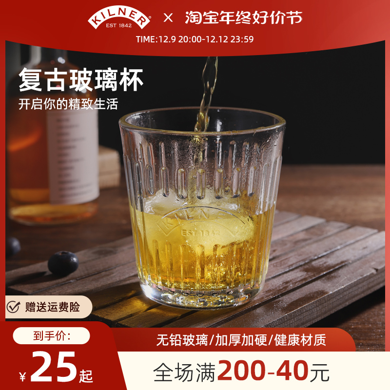 British Kilner Glass Cup Home Water Cup Suit Women Ins Wind Drinking Water Tea Cup Sub heat-resistant transparent wine glass-Taobao