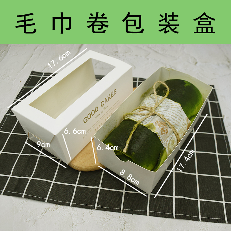 Baking Mesh Red Towel Roll Cake Packaging Box Cake Roll Swiss Roll Box Transparent Strip Packed Drawer paper Box