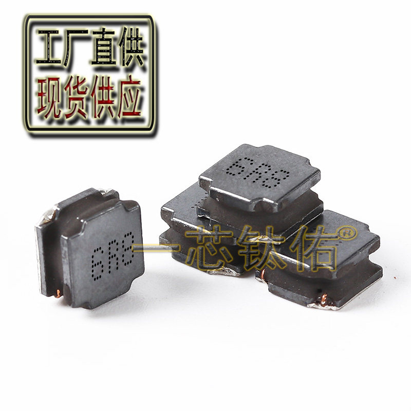 Patch power magnetic glue inductance NR5020 1R0 1R0 3R3 4R7 100150220330 4R7 5X5X2-Taobao