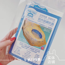 (physical shop) Taiwan Potty care Bao You clean disposable toilet cushion large area non-slip 5 pieces