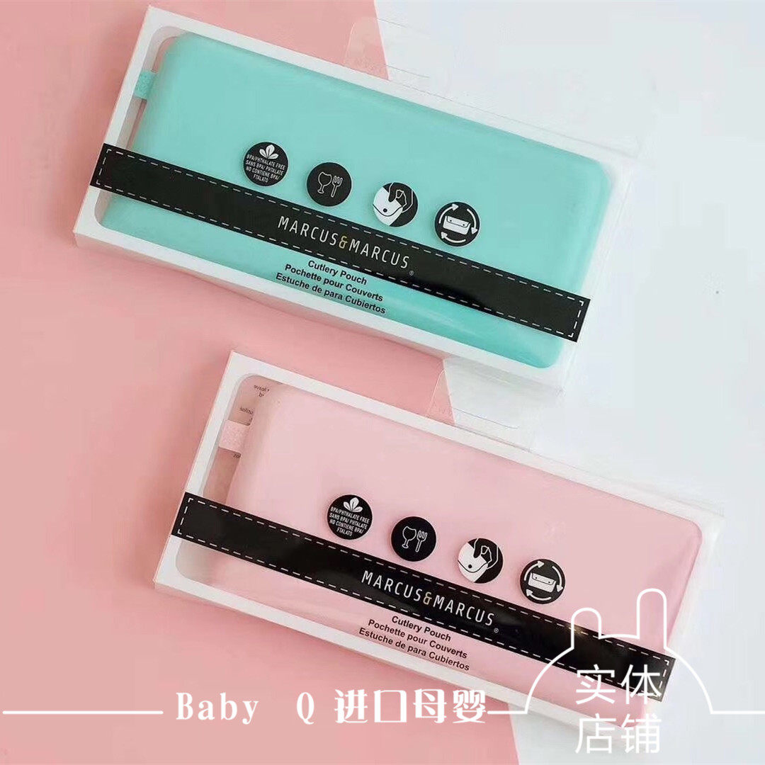 (Physical store) Canada marcus cutlery bag silicone cutlery storage bag fork spoon chopsticks portable bag