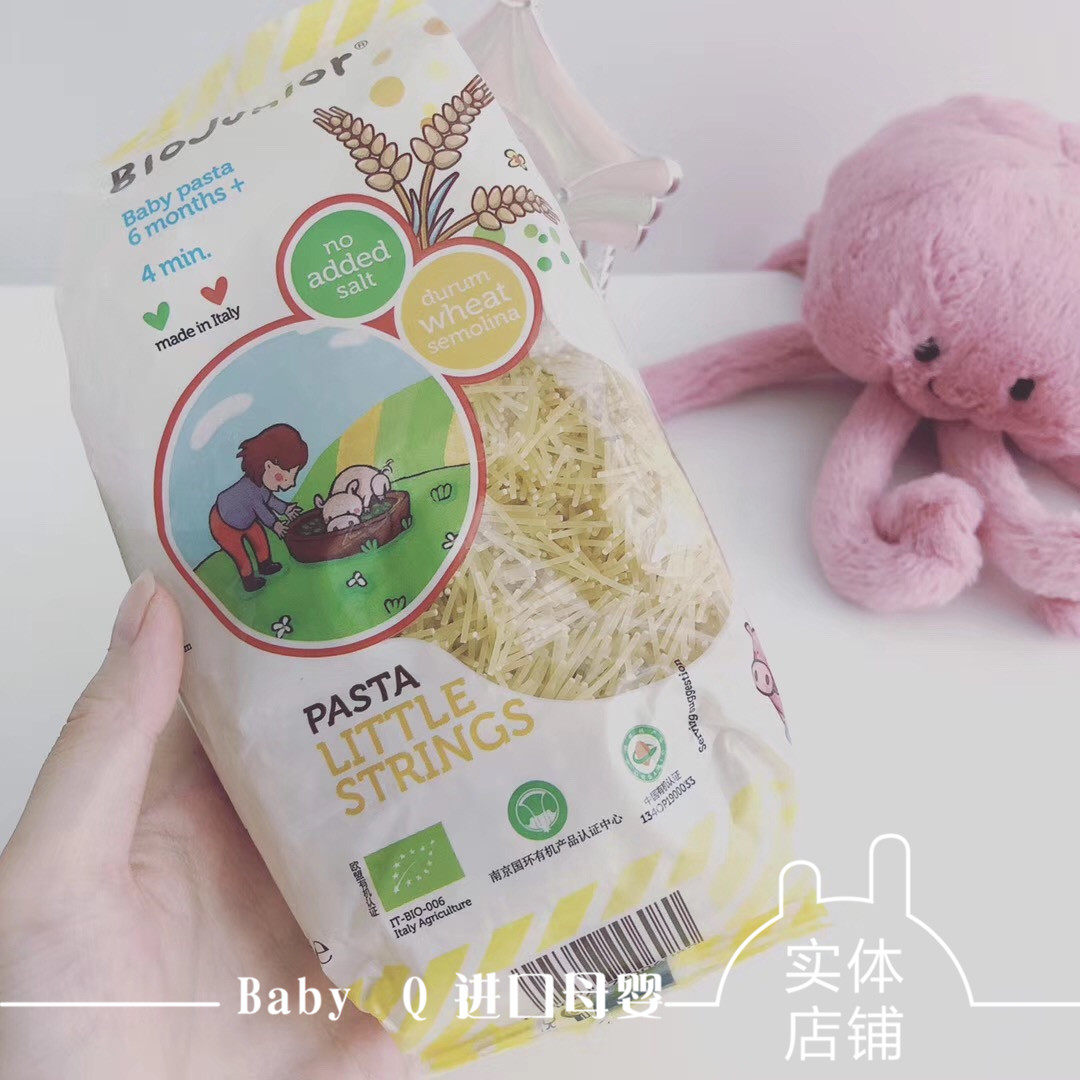 (Physical store) Italian Biojunior baby children's organic wheat small crushed noodles in June