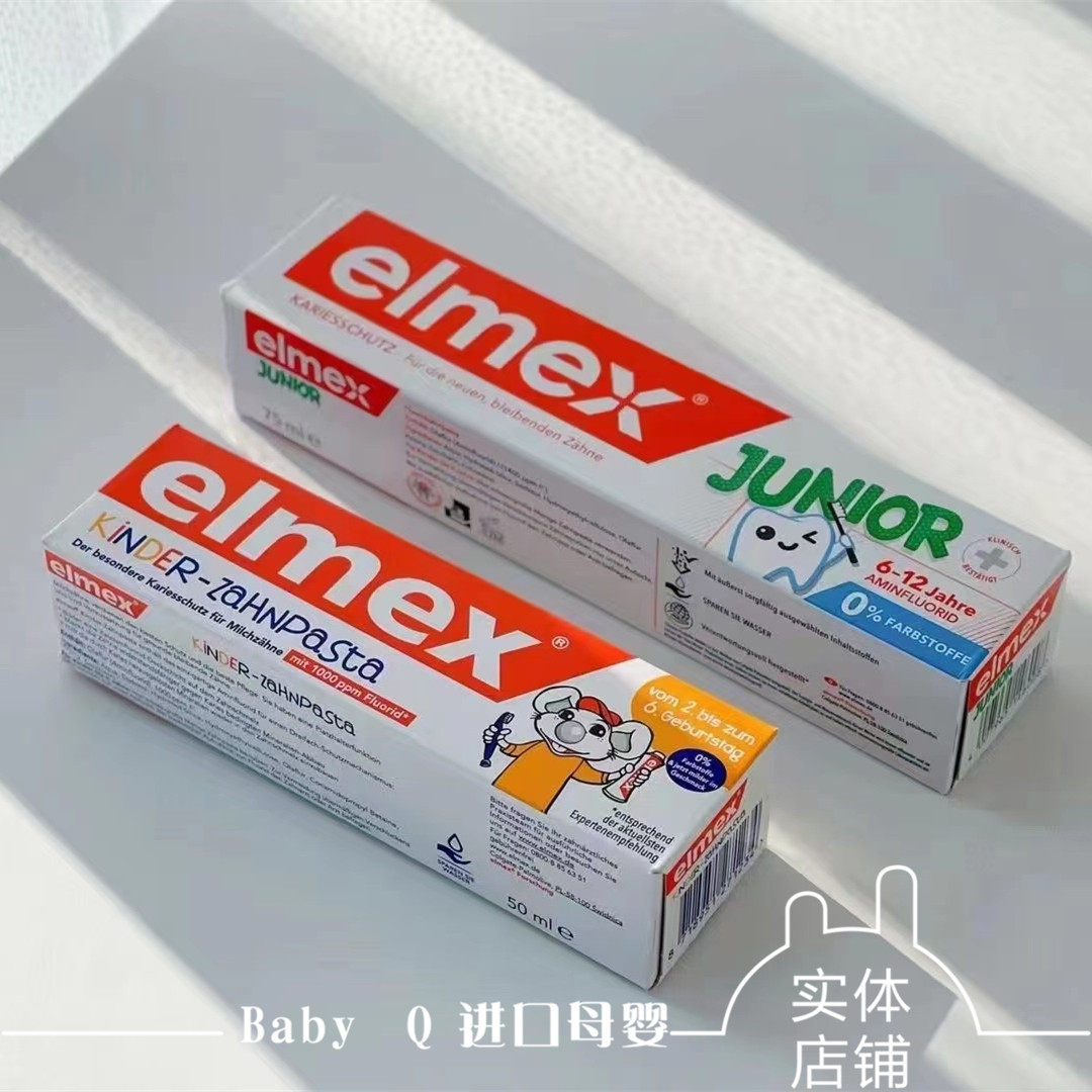 Swiss elmex Baby Toothpaste Prevention Toothpaste Cleaning Toothpaste 0 - 12 years old