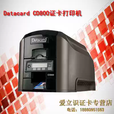 Datacard CD800 Card Making machine Badge Card printer IC card Cover printer Student card punching machine