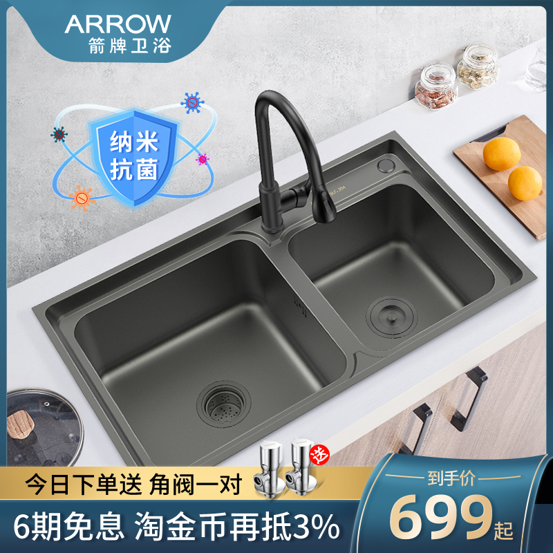 Arrow Plate Sink Black wash basin Single double sink Kitchen 304 Stainless Steel Sink Home Thickening Dishwashing pool