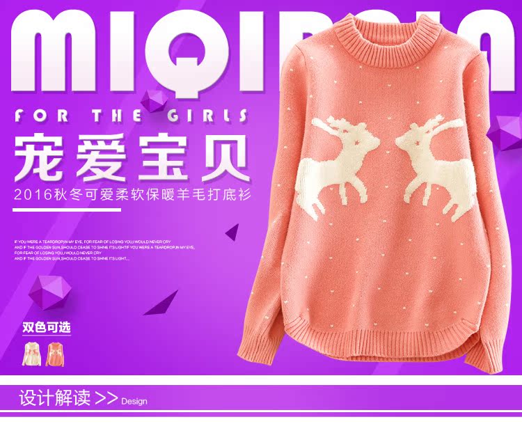 Pull fille - Ref 2104676 Image 45