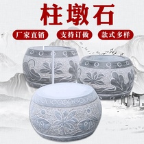 Stone Pier Columns Cornerstone Columns Top Stone Landscaped Courtyard Ancient Building Columns Feet Stone Carved Stone Pillars Mound Stone Piers Base