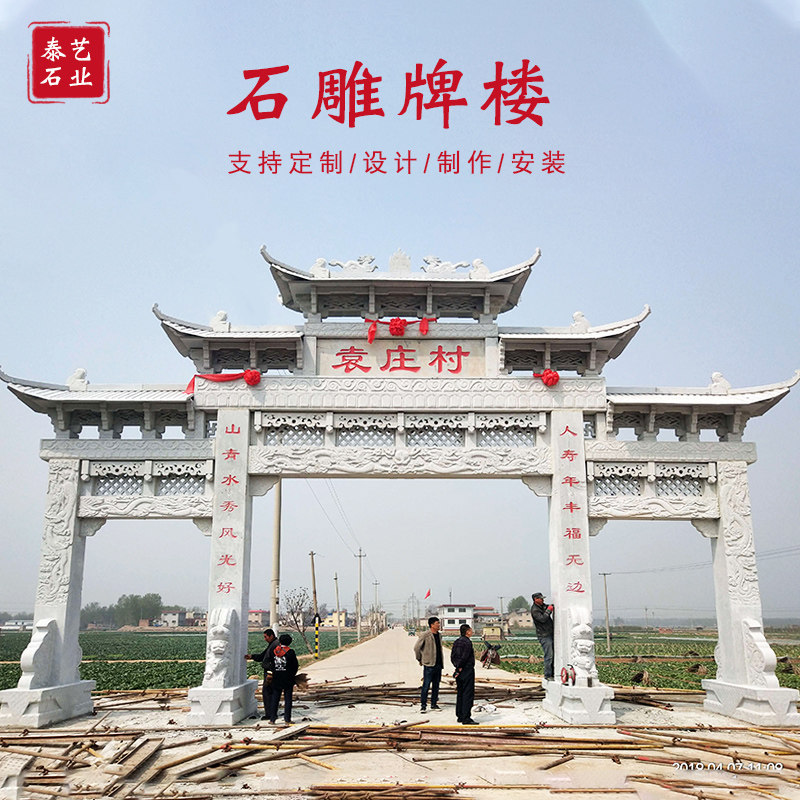 Stone Sculpture Workshop of the Village Entrance Stone Workshop Imitation Ancient Square Temple Ancient Building Single Door Three-Gate Brands Workshop customizable