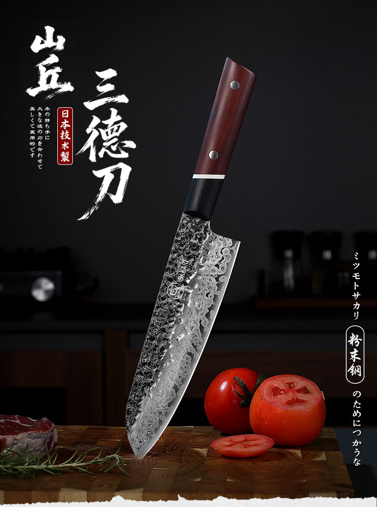 安享好物 安享A级多用刀-三本盛大马士革三德刀  